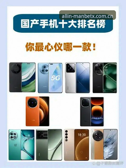 Manbetx全站平台使用指南：从注册到流畅体验的完整攻略